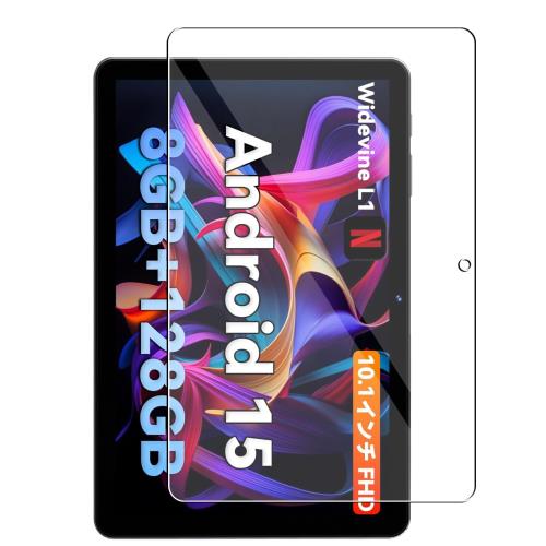 対応 Headwolf WPad6 10インチ Android 15 ガラスフイルム 旭硝子製素材 飛散・キズ防止 撥水撥油 硬度9H 耐衝撃 気泡レス 指紋軽減 対応 Headwolf WPad6 適用タブレットPC 強化ガラスフィルムの商品画像