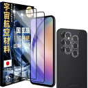 JCJCLY 対応 Galaxy A54 5G ガラスフィルム 2枚+レンズ保護 2枚セット SC-53D / SCG21 10H硬度・米軍規格航空材料 超高清...