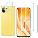 4枚入り対応 Xiaomi mi 11 lite 5g 用のガラスフィルム 2枚 + 2枚 FOR Xiaomi mi 11 lite 5g 用のカメラ 強化ガ...
