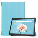 対応 2020年発売 Lenovo Tab B10 用のケース FOR Lenovo Tab B10 用の保護カバー オートスリープ機能 カバー スタンド機能付き 衝撃吸収 保護ケース 三つ折 薄型 高級PU レザー(スカイブルー)