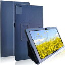 FOR AAUW T50 タブレット 10インチ 対応 タブレット ケース 軽量 薄型 AAUW T50 対応 専用 PU 保護 スタンド カバー 耐衝撃 傷防止 サポート機能 AAUW T50 対応 (ダークブルー)