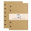 メモ帳 システム手帳 DY.2ten ミニ6穴 ポケットサイズ 手帳リフィル 2冊セット 160枚紙 無地 6穴 a7 ノート メモ クラフト紙