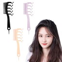 nalaina トリートメントコーム3個セットスタイリングコーム ヘアコーム くし 櫛 ヘアケア 静電気防止 自宅 美容室 エステ お風呂 バスタイム 頭皮 髪...
