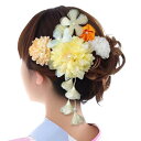HUAZONTOM 成人式 髪飾り 花 4点 着物 髪飾り 卒業式 袴 七五三 結婚式 夏祭り 花火大会 ドライフラワー 髪留め 和風 小物 手作り 「九月菊」セット