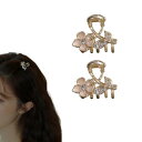 EZ PEACH バンスクリップ 小さめ ヘアクリップ ミニ 2個セッ桜 花 パール 前髪留め 髪飾り キュート 大人 キラキラ ヘアクリップ レディース 可愛...