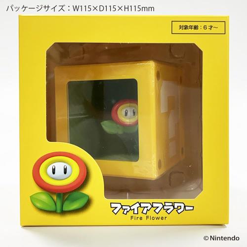 スーパーマリオ アートバンク＜ファイアフラワー＞