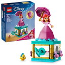 レゴ(LEGO) ディズニープリンセス くるくるアリエル おもちゃ 玩具 誕生日 プレゼント ブロック 知育女の子 男の子 子供 5歳 6歳 7歳 8歳 ディズニー グッズ ごっこ遊び おままごと 43259