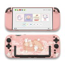 GeekShare Switch 2 Switchカバー switch2対応 スイッチ2025 スイッチカバー Switch2カバー PC製 joy con 保護カバー 分体式カバー 全面保護 薄型 傷防止 汚れ防止 対応耐衝撃 取り外し簡単 可愛い (ウサギまん(ピンク))