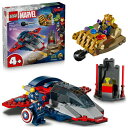 レゴ(LEGO) マーベル キャプテン・アメリカ vs. サノス おもちゃ 玩具 誕生日 プレゼント ブロック 知育 男の子 女の子 子供 4歳 5歳 6歳 マ...