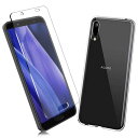 2枚セット1枚 FOR AQUOS sense3 用のガラスフィルム + 1枚 FOR AQUOS sense3 用の保護カバー透明保護 AQUOS TPU ソ...