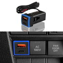Jiooy トヨタ USBポート QC3.0+PD(30w) ノア・ヴォクシー90系 USB増設キット デュアルUSBポート ライズ USB電源増設 ヤリスクロス 車用USBポート ヴェルファイア30 RAV4 電源ソケット USB 急速充電器 車 USB電源ポート 同時充電可能 LEDライト付き カプラーオン 取り付け簡単