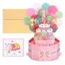 PATIKIL 1歳の誕生日カード ポップアウト誕生日カード 面白い誕生日おめでとうカード 女性 女の子 男の子 お母さん 親友のための3Dカード ピンク