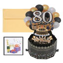 PATIKIL 80歳の誕生日カード ポップアウト誕生日カード ハッピーバースデー ご挨拶カードと封筒付き 男の子 女性 女の子 ギフト 友達用 黒 金色