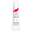 サクラクレパス 絵の具 マット水彩 ラミネートチューブ5ml しゅいろ 10個 EMW#18-10P