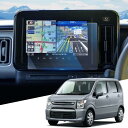 WEIPIN スズキ ワゴンR スマイル ナビ ガラス フィルム 傷防止 低反射 高感度タッチ ワゴンR スマイル MX81S / MX91S 9インチ 保護フィルム 9H 自己吸着 HydroAg+ フィルム スズキ ワゴンR スマイル アクセサリー カー用品|詳細画像