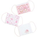 サンリオ(SANRIO) マイメロディ キッズ用ガーゼマスク3枚セット