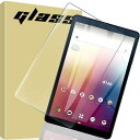 FOR NTTドコモ dtab Compact d-42A docomo 用の ガラスフィルム 強化ガラス FOR NTTドコモ dtab Compact d-42A docomo 用の タブレット 対応 液晶保護フィルム 耐指紋 表面硬度9H 2.5Dラウンド加工 飛散防止 高透過率 光沢表面 自動吸着