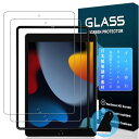 2枚液晶保護+ガイド枠JCJCLY 国産旭硝子AGC素材製 強化ガラス iPad 10.2 インチ ガラスフィルム iPad 9世代 2021 / 8世代 20...