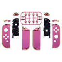 eXtremeRate ジョイコン用交換シェル(ジョイコン本体は付属されません)スイッチjoyconとスイッチOLEDモデルに対応用ハンドヘルドコントローラーハ...