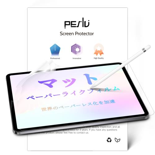 Peslv2枚セットiPad Air 第5/第4世代 10.9インチiPad Pro 11インチ (2022/2021/2020/2018年) 用 ペーパーライクフィル、マットな反射防止PETフィルム、ブルーライトフィルターの目保護カバー、紙のような描き心地と書き心地