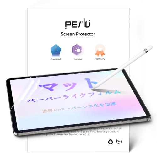 Peslv2枚セットiPad Pro 11インチ第5世代 (2024, M4) 用 ペーパーライクフィル、マットな反射防止PETフィルム、ブルーライトフィルターの目保護カバー、紙のような描き心地と書き心地