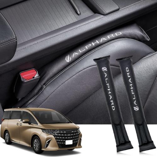 HUDIY（フーディ）シート隙間埋めクッション 新型アルファード 40系 (2023年6月～現行) 刺繍 車用 シー..