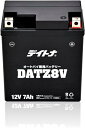 デイトナ(Daytona) バイク用 バッテリー DATZ8V(YTZ8V互換品) 12V 密閉型 ゲルタイプ メンテナンスフリー 液入り充電済み