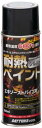 デイトナ(Daytona) バイク用 缶スプレー 300ml 耐熱ペイント エキパイ用 耐熱温度600度 つや消しシルバー 68112