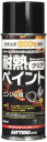 デイトナ(Daytona) バイク用 缶スプレー 300ml 耐熱ペイント エンジン用 耐熱温度200度 クリア 68113