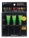 キャスコ(Kasco) ゴルフ ティー KIRA ティー(単色3本セット) ユニセックス KIRAティミドル ライム 素材:TPU、ABS樹脂