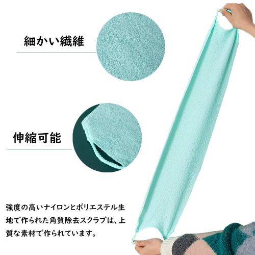 サムコス あかすりタオル 2枚セット バスタオル バックスクラバー 角質除去 毛穴清潔 背中ニキビ対策 毛穴洗浄 浴用 角質除去シャワースポンジパッド 男女兼用