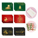 サムコス クリスマスカード 6種 24枚入り 封筒付き シール付き グリーティングカード メッセージカード クリスマス カード 祝いカード 挨拶 感謝状 お礼 ...