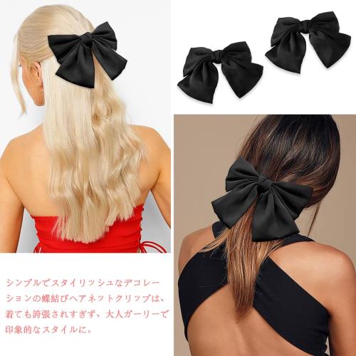 サムコス 成人式 髪飾り ウェディング ヘッドドレス ヘアアクセサリー 髪飾り 成人式 卒業式 結婚式 大きめ 髪留め ビッグ リボン バレッタ おしゃれ (黒)