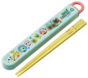 スケーター (skater) 箸 箸箱セット あつまれ どうぶつの森 16.5cm 子供用 抗菌 日本製 ABS2AMAG-A
