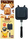 スケーター(Skater) ホットサンドメーカー かわいい焼き上がり 直火 アルミ製 ポケットモンスター お手入れ簡単 ALHOS1-A