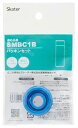 スケーター (skater) ステンレス 水筒 替えパッキンセット SMBC1B用 P-SMBC1B-PS-A
