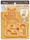 スケーター (skater) 立体 クッキー抜き型 ディズニー くまのプーさん 日本製 DCN1-A