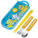 スケーター(Skater) 子供用 お弁当 トリオセット 箸 スプーン フォーク キッズ カトラリー 抗菌 加工 開けやすいスライド式 日本製 NHK ファンタ...