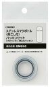 スケーター (skater) ステンレス 水筒 替えパッキンセット SMGC3用 P-SMGC3-PS-A