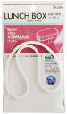 スケーター (skater) 2段 弁当箱 600ml YZW3 YZW3IC YZW3AG 取り換え パッキン P-YZW3AG-A
