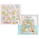 スケーター(Skater) お弁当クロス ランチクロス 子供用 2枚セット すみっコぐらし あつまるんです KB4WN