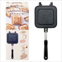 スケーター(Skater) ホットサンドメーカー かわいい焼き上がり 直火 アルミ製 スヌーピー お手入れ簡単 ALHOS1-A