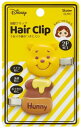 スケーター (skater) 前髪クリップ ヘアークリップ ヘア アクセサリー くまのプーさん ディズニー CLFH1 2個セット