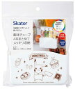 スケーター (skater) 冷蔵庫ドアポケット 薬味 チューブ ポケット ポケモン カフェアート 4本用 KTP1-A