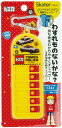 スケーター(Skater) 子供用 持ち物チェッカー 忘れ物チェッカー トミカ CHEK1-A
