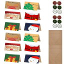 サムコス クリスマスカード 6種 12枚入り グリーティングカード 封筒付き シール付き メッセージカード クリスマス カード 祝いカード 挨拶 感謝状