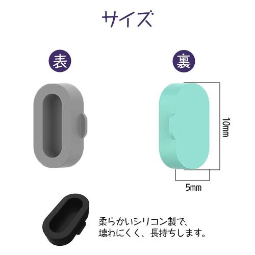 サムコス 防塵プラグ 10枚セット ガーミン GARMIN用 チャージャーポート 防塵 カバー 保護 キャップ シリコン製 Garmin Swim 2/vivomove 3/GarminActive/fenix 6/forerunner945/935/245/245M/Garmin Fenix 5S/Fenix 5/Fenix 5X/6/6S/6Xなどに対応 (グレー、ミントグリーン)