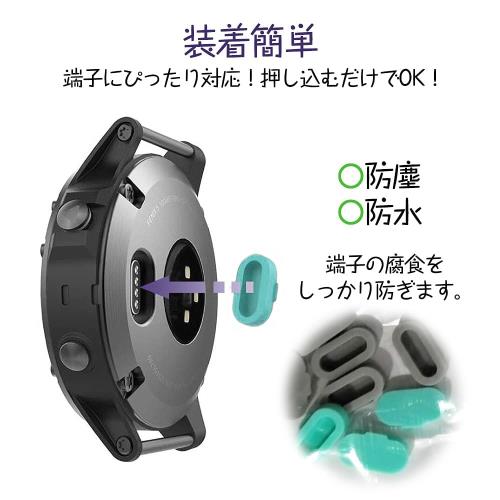 サムコス 防塵プラグ 10枚セット ガーミン GARMIN用 チャージャーポート 防塵 カバー 保護 キャップ シリコン製 Garmin Swim 2/vivomove 3/GarminActive/fenix 6/forerunner945/935/245/245M/Garmin Fenix 5S/Fenix 5/Fenix 5X/6/6S/6Xなどに対応 (グレー、ミントグリーン)