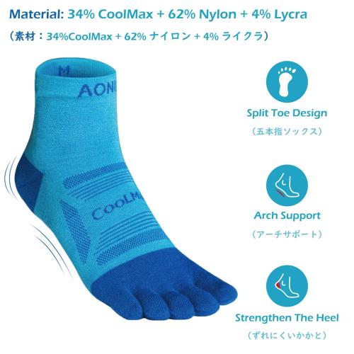 [TRIWONDER] スポーツソックス ランニングソックス トレーニングソックス 5本指 陸上ウエア テニス ゴルフ フィットネス 靴下 メンズ 陸上競技ソックス 防臭 吸汗 くつした (L, 08 ブルー/グリーン/オレンジ)