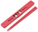 スケーター(Skater) 箸 18cm 箸箱 セット 抗菌 大人用 ディズニー ゆるるん ミッキー & ミニー 日本製 ABC3AG-A